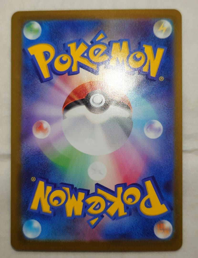 ポケモンカード　ボスの指令(カラスバ) SR仕様 メガスタートデッキ100　美品