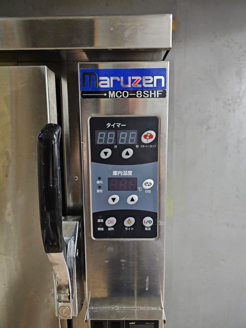 丸善 コンベクションオーブン MCO-8SHF（スタンド・トレイ・取説付）送料込