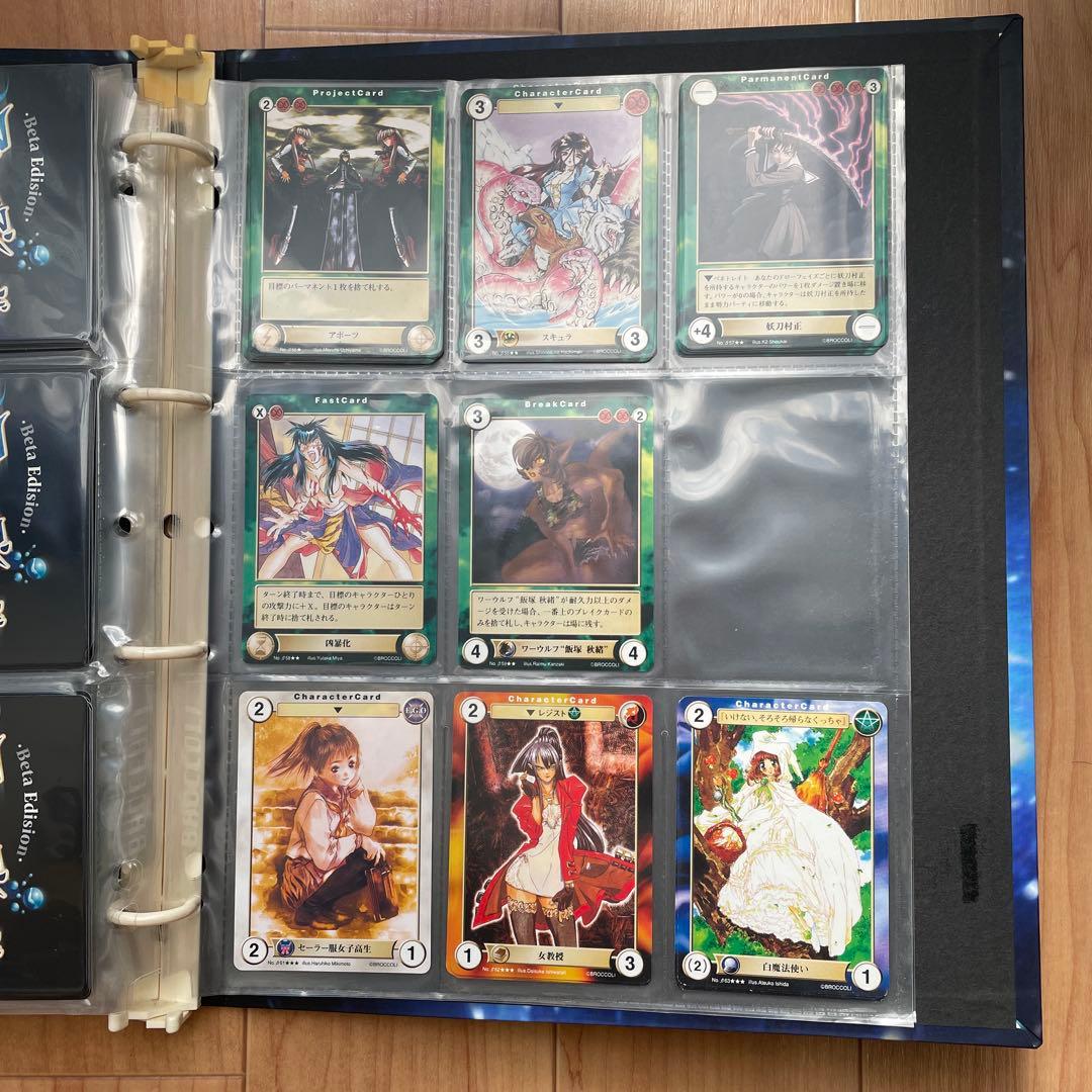 アクエリアンエイジ　まとめ売り