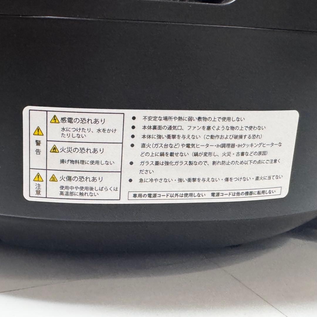 未使用品 Labuono ラボーノ 全自動調理器 三ツ星シェフ TVG-400K