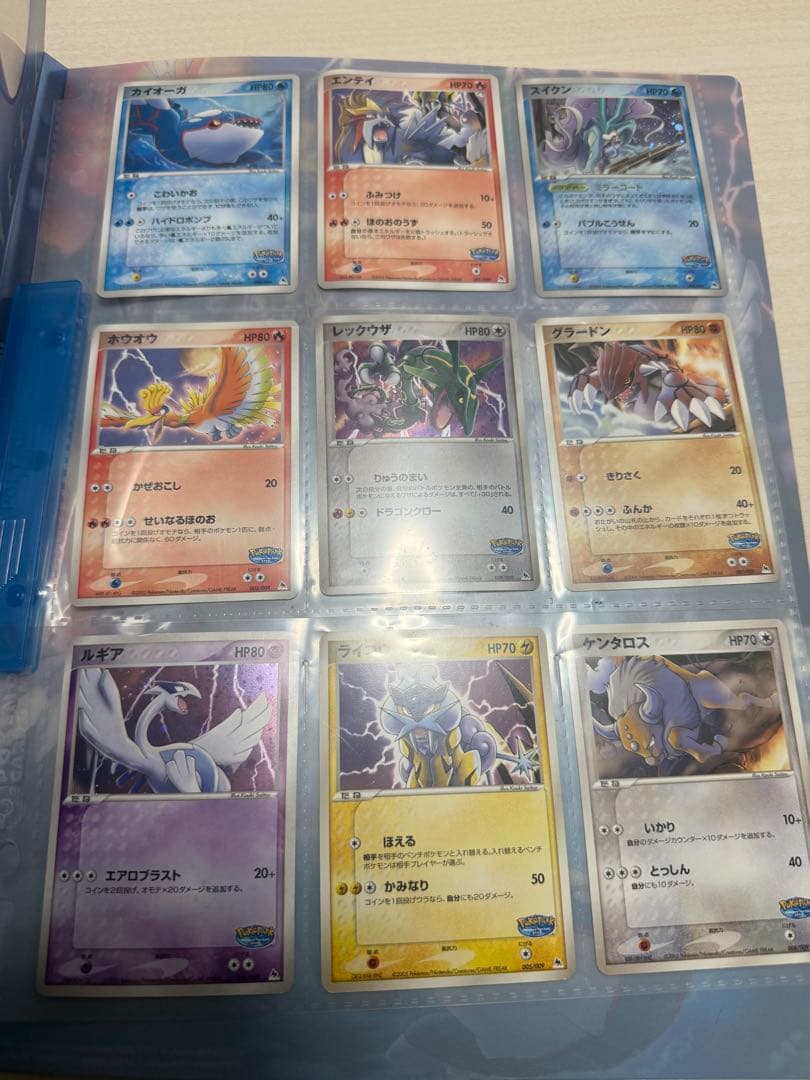 ポケパーク限定ブルーシート