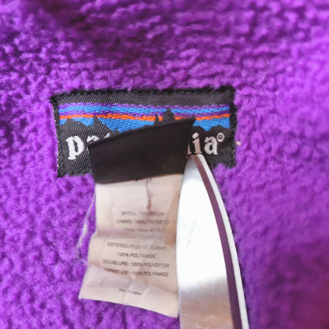 雪なし パタゴニア キッズ14 シェルドシンチラ ターコイズ×パープル