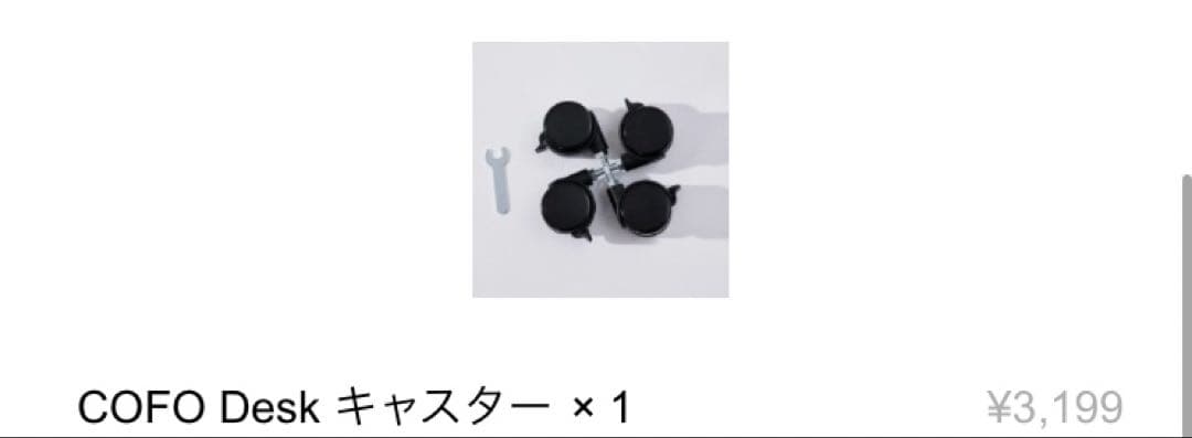 COFO Desk Premium 昇降デスク(ケーブルトレー、キャスター付き)