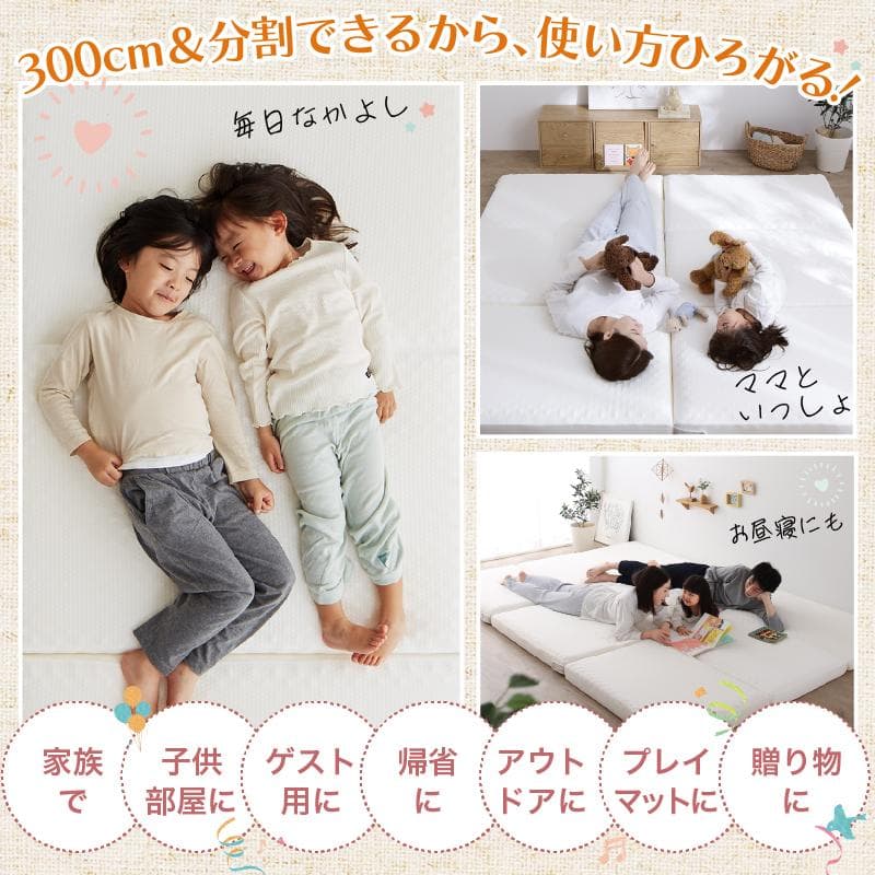 最安値！新品！送料込み！ワイドキング　ファミリーマットレス敷き布団