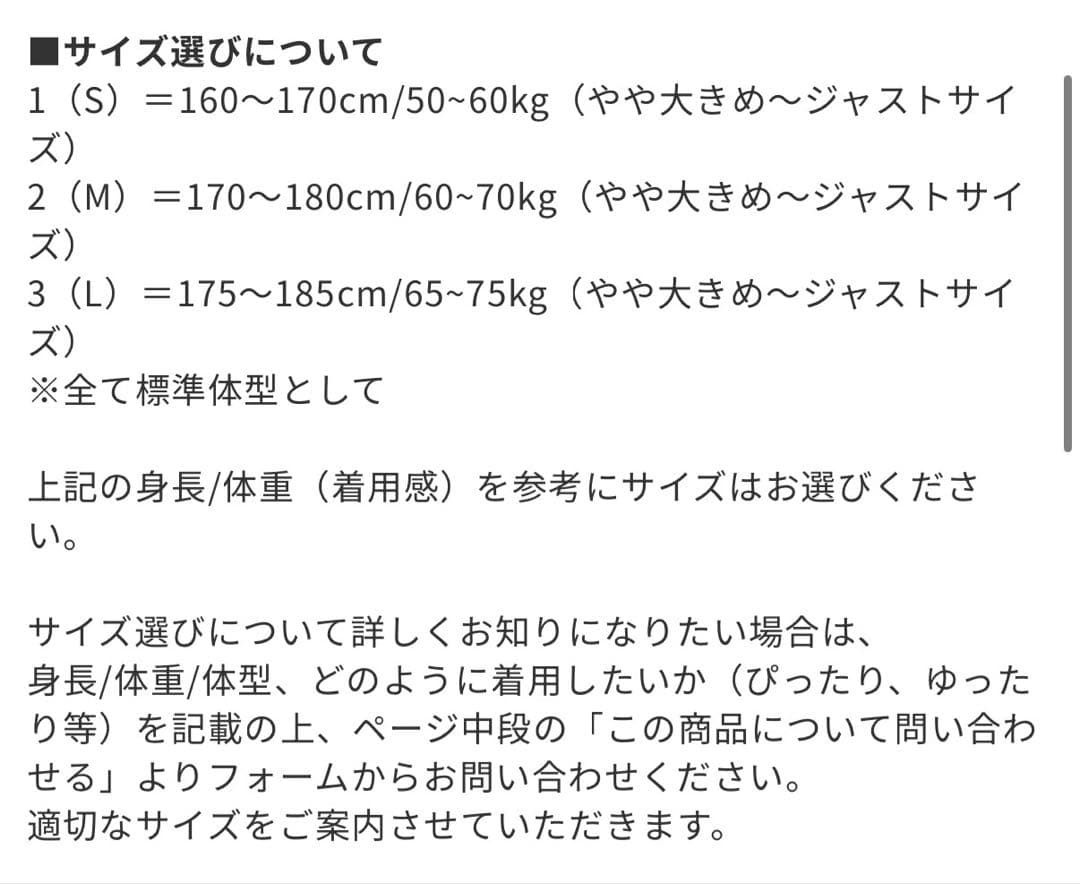 シ*バ様 Thug club ダウンジャケット 正規品