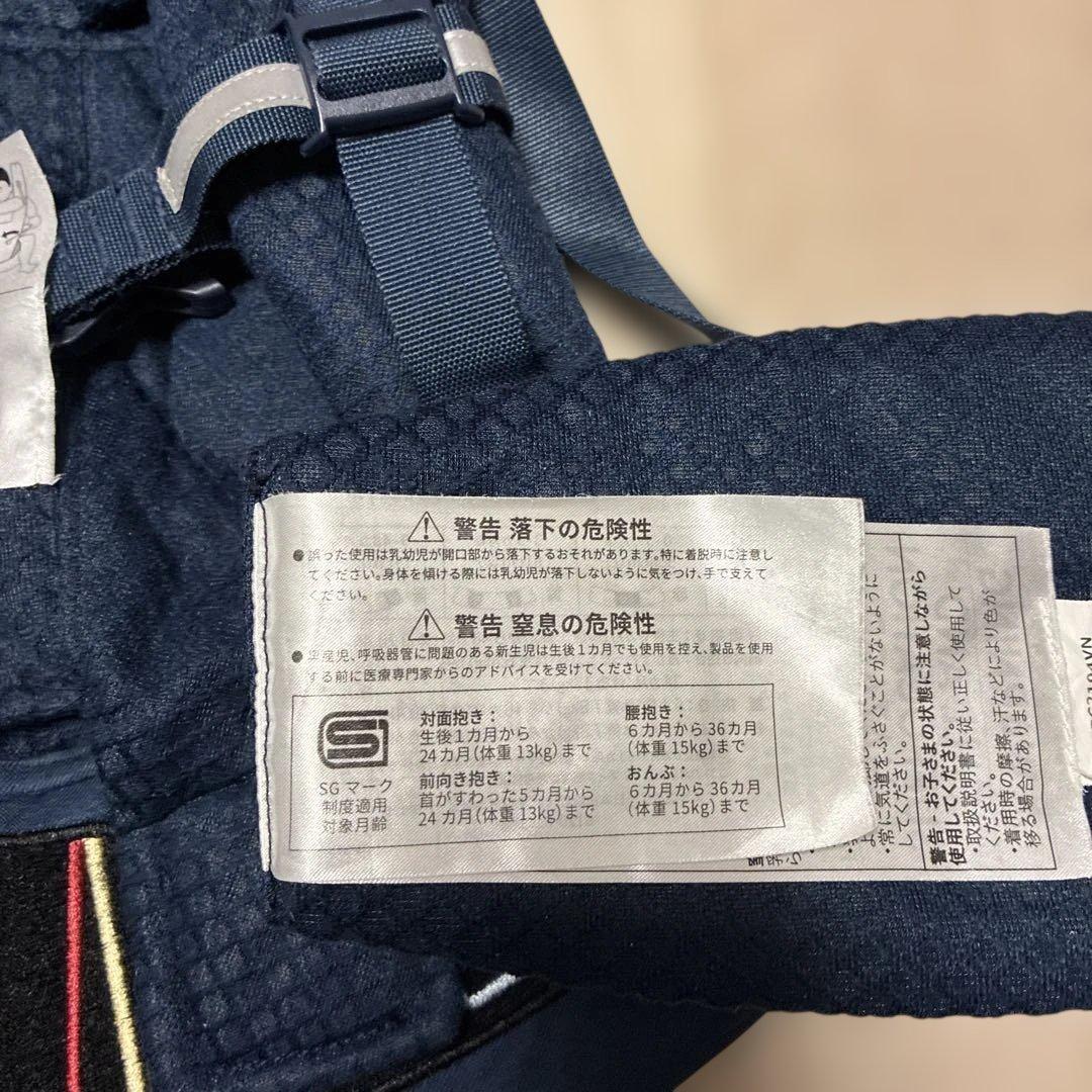 人気！エルゴの抱っこひも　オムニブリーズ　ミッドナイトブルー