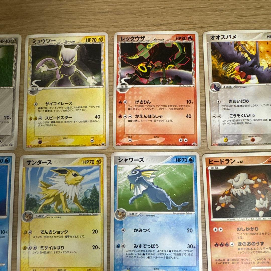 ポケモンカードMeijiプロモ　まとめ売り【4804