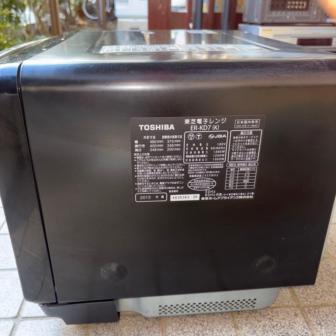 TOSHIBA ER-KD7(K) 電子レンジ・オーブン