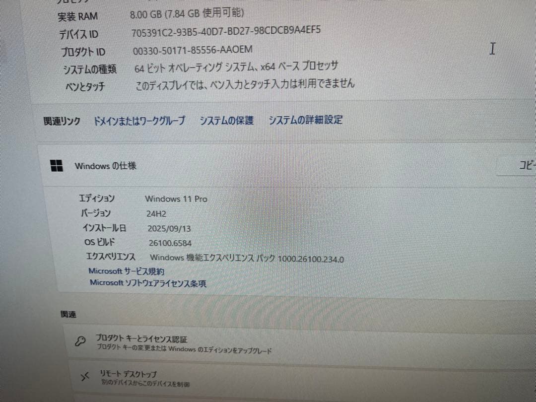 Windows11 ハイスペデスクトップPC MS-office2016 i7