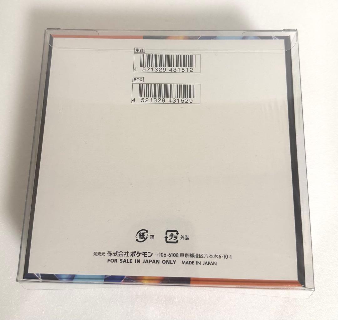 ポケモンカード インフェルノX 1BOXケース付シュリンクあり