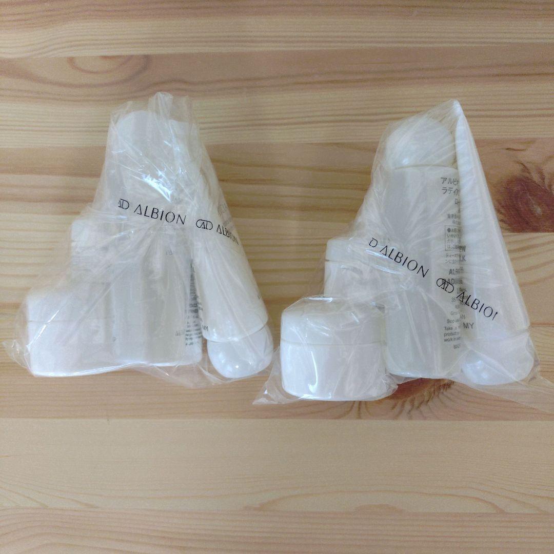 【新品未開封】アルビオン エクシア ラディアンスリニューセレクション ミニ×2