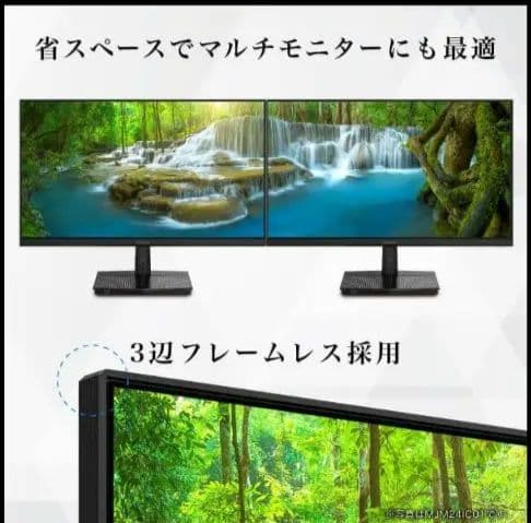 【ほぼ未使用】MAXZEN MJM25IC01 24.5インチ FHD モニター