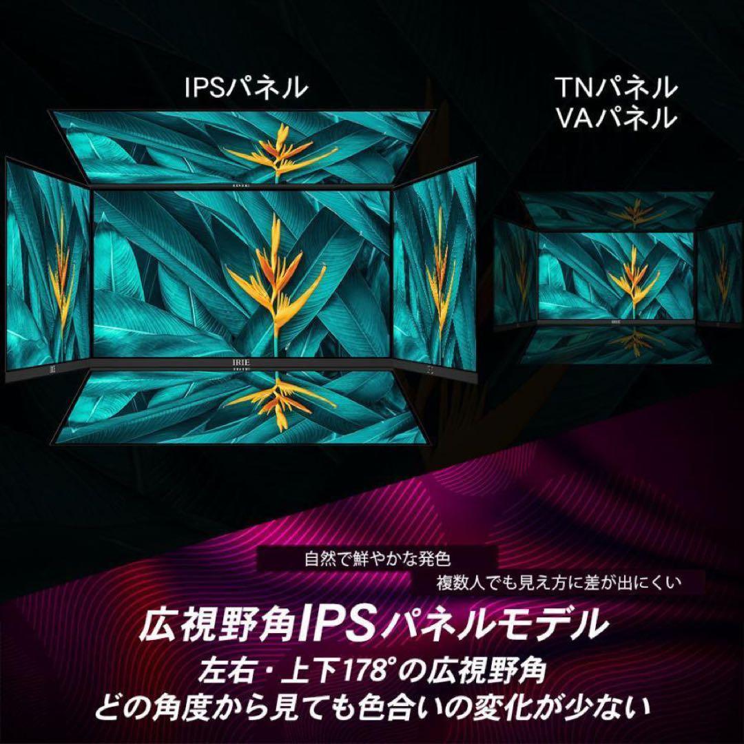 32インチ 4Kモニター PD対応 IRIE FFF-LD32P5