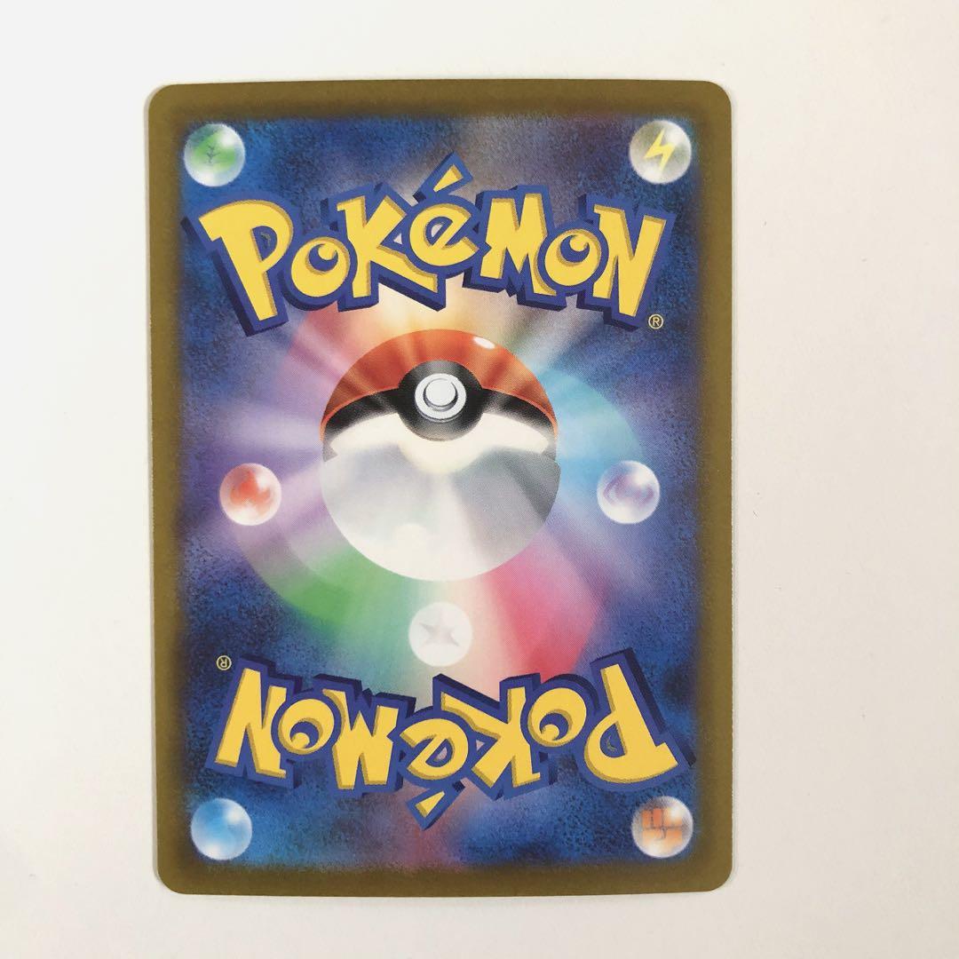 ポケモンカード ポケカ スカーレットex サーナイトex SAR