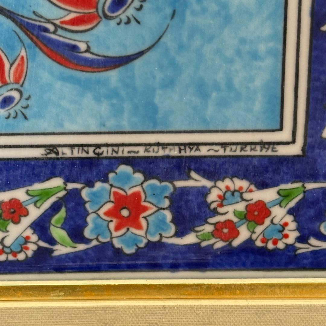 H112K15b トルコ陶器 手書きタイル 額装