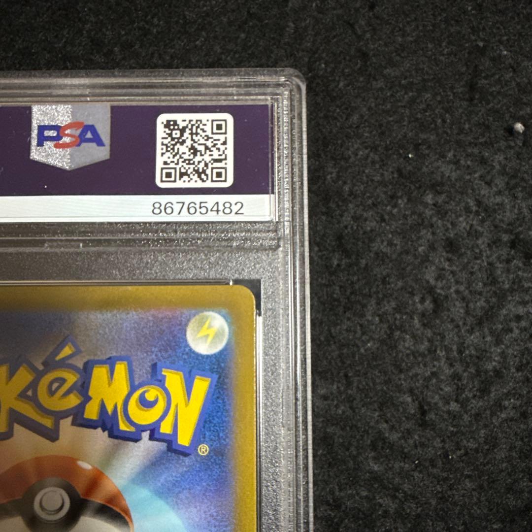 ポケモンカード　アルセウスvstar ur vstarユニバース psa10