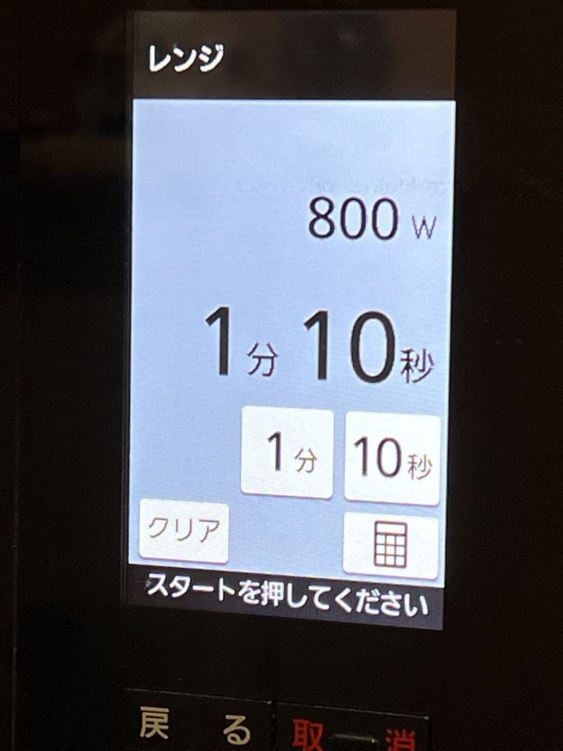 パナソニック ビストロ　スチームオーブンレンジ　NE-BS1500-K