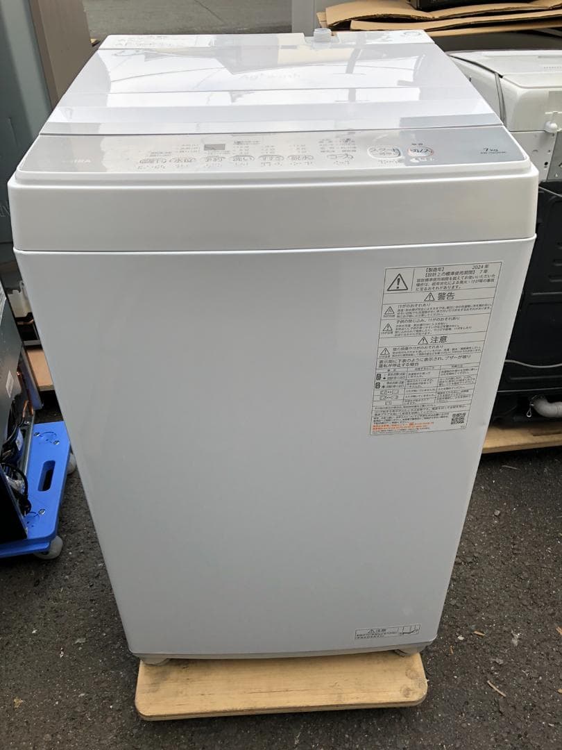 東芝 TOSHIBA 全自動洗濯機 AW-700J4 7.0kg 2024年製
