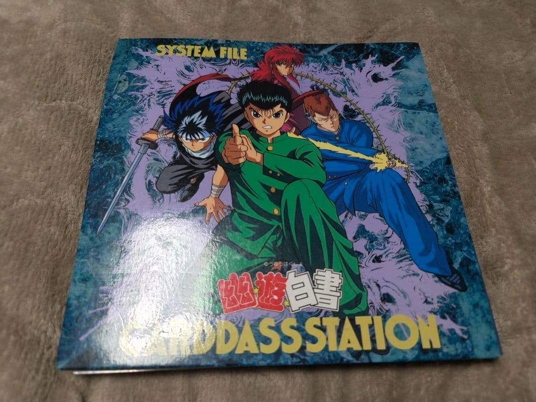 幽遊白書 カードダスセット バインダー付き 約150枚 レトロ