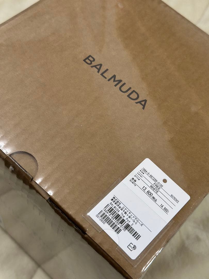 BALMUDA The Pot 0.6L ホワイト新品未開封