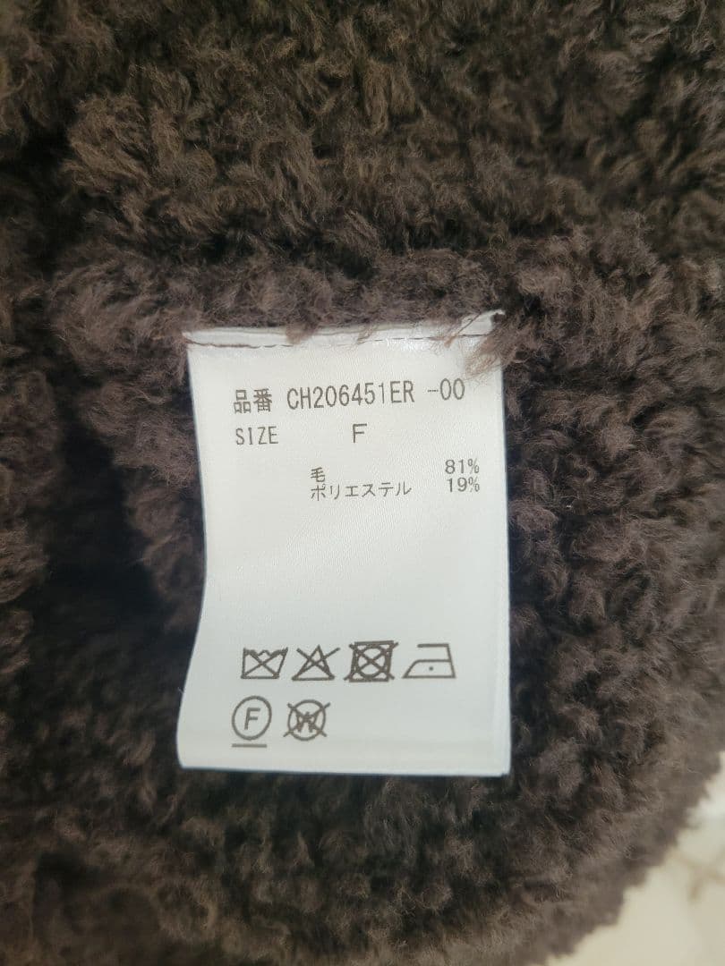 KH【新品未使用】カオス☆2025ペルシアモールベスト ブラウン