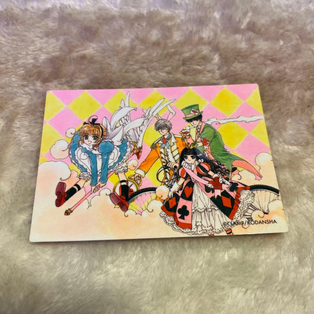 希少❣️カードキャプターさくら クローカード編 トレーディングカード12枚セット