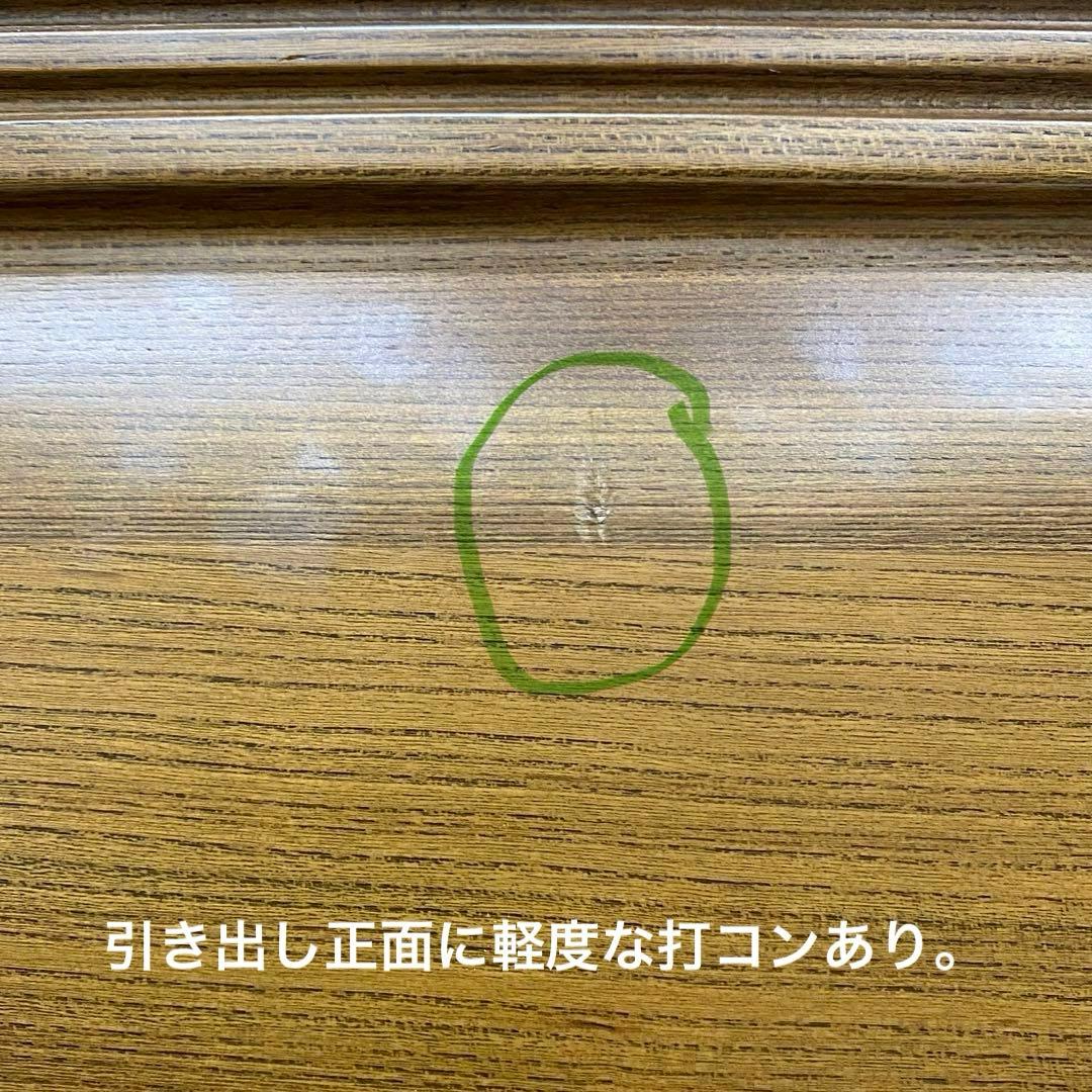 ジュエリーチェスト ハイチェスト 引出し収納 洋服タンス オーク材 ロココ調