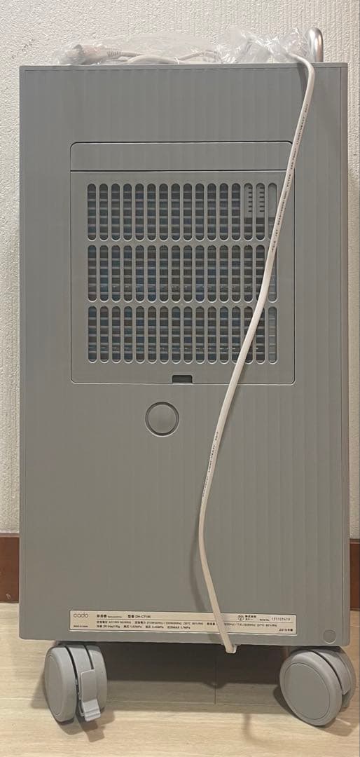 【新品】cado 除湿機 ROOT DH-C7100 2019年製