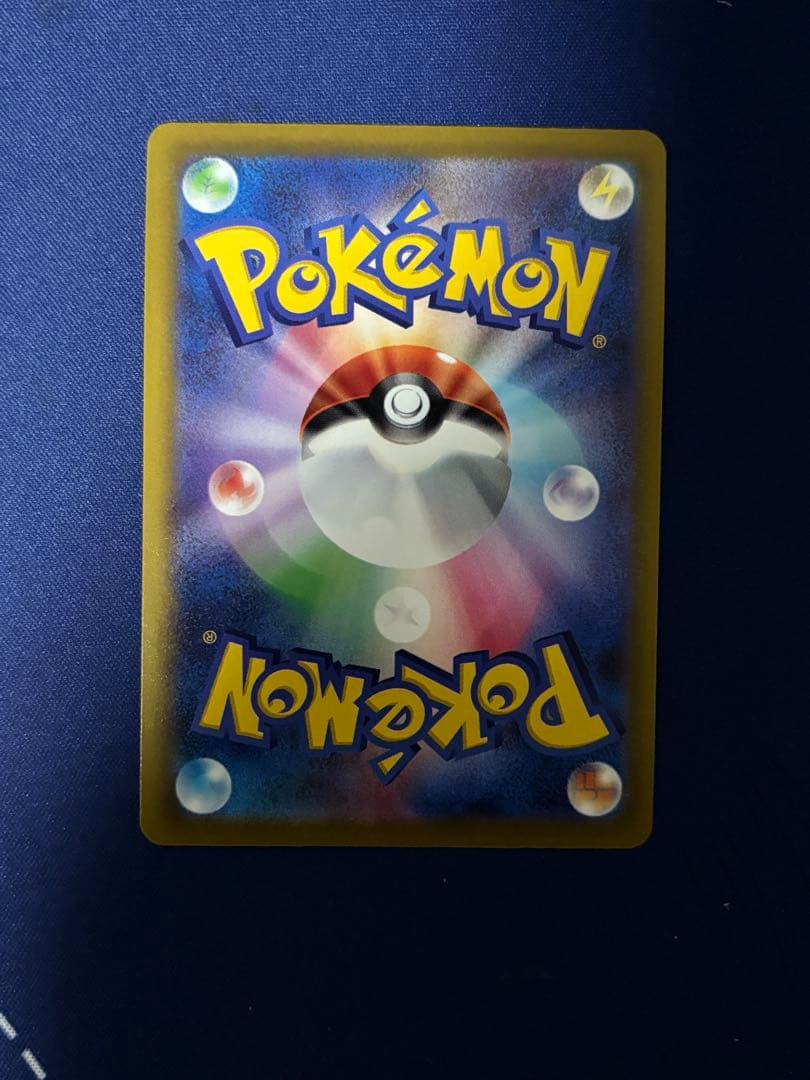 ✨️最終値下げ✨️ピカチュウex SAR 234/193