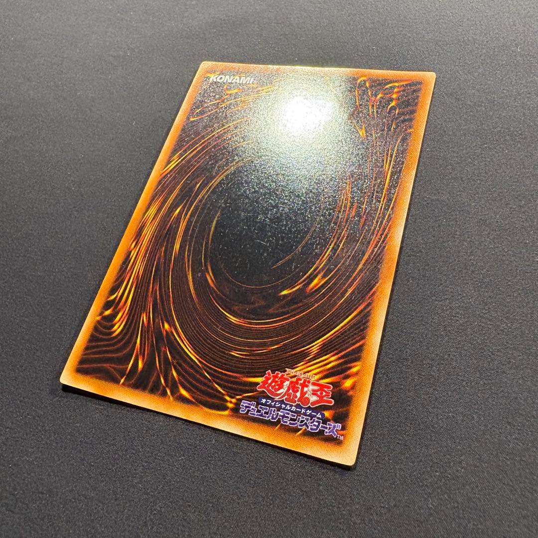 タ*マ様 【良品】青眼の白龍　初期　ウルトラ②