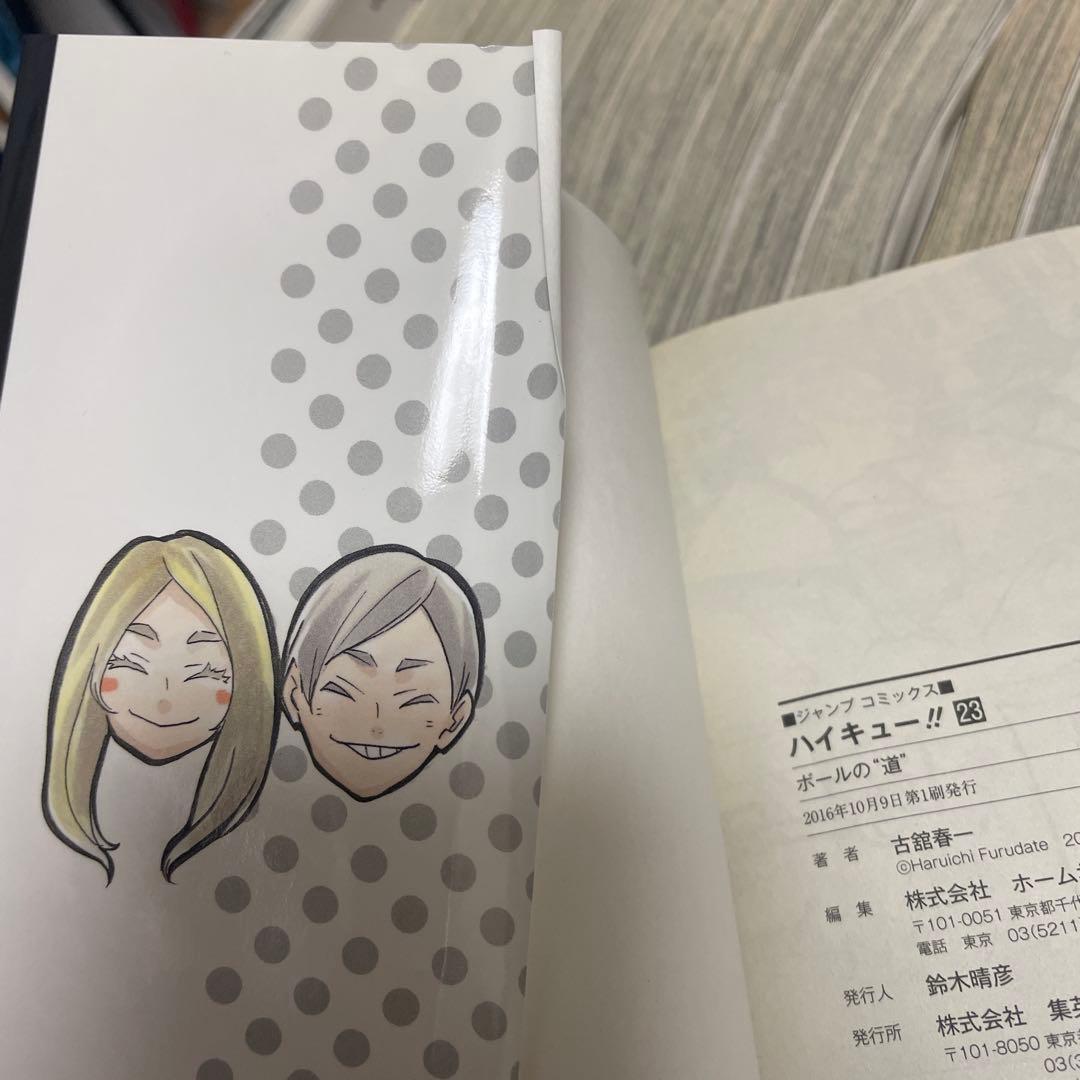 ハイキュー‼︎ 42巻まで　＋ガイドブック.イラスト集.映画特典