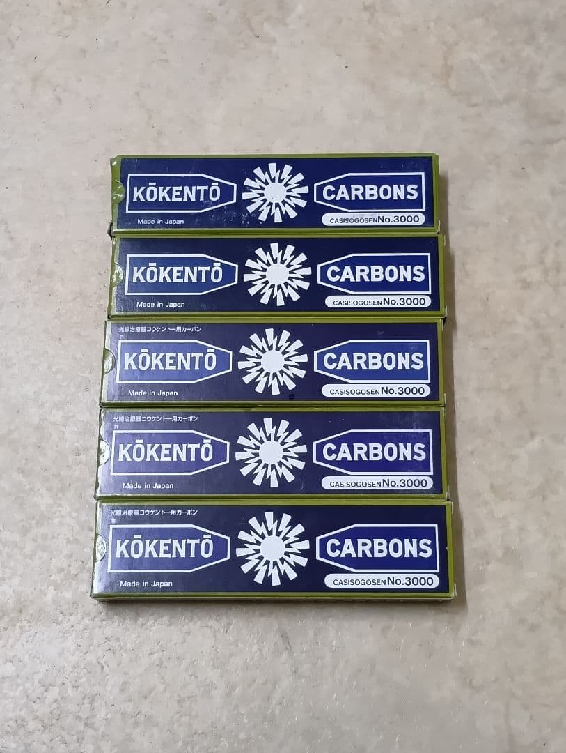 KOKENTO 3000 5箱　コウケントー　コーケントー　kokento