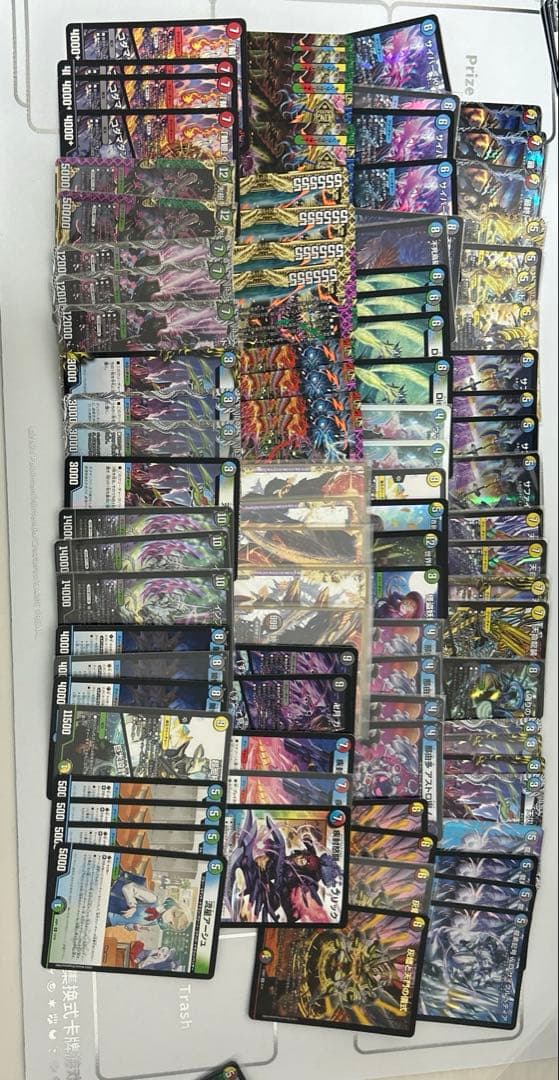 デュエマ引退品