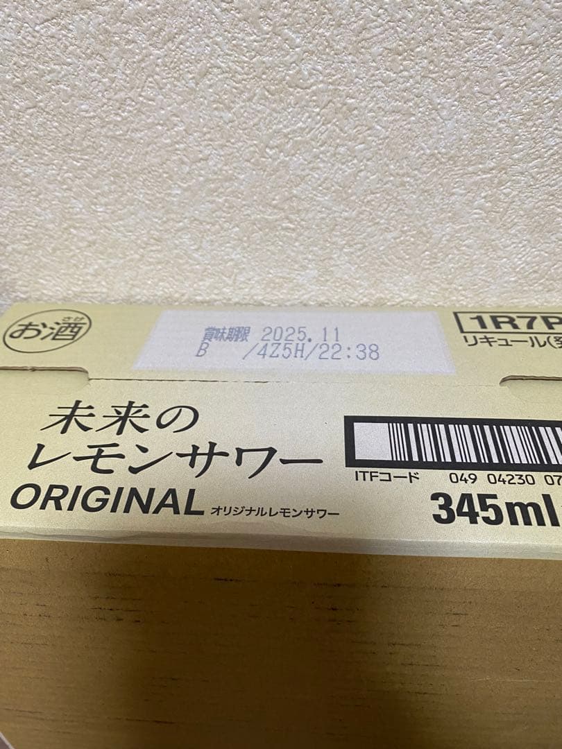 【まとめ買い可能】未来のレモンサワー オリジナル 48本セット