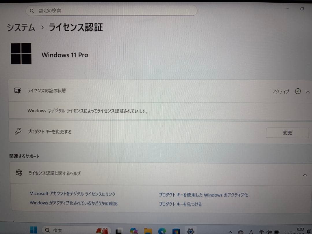 Windowsノート本体 DELL Latitude 3420