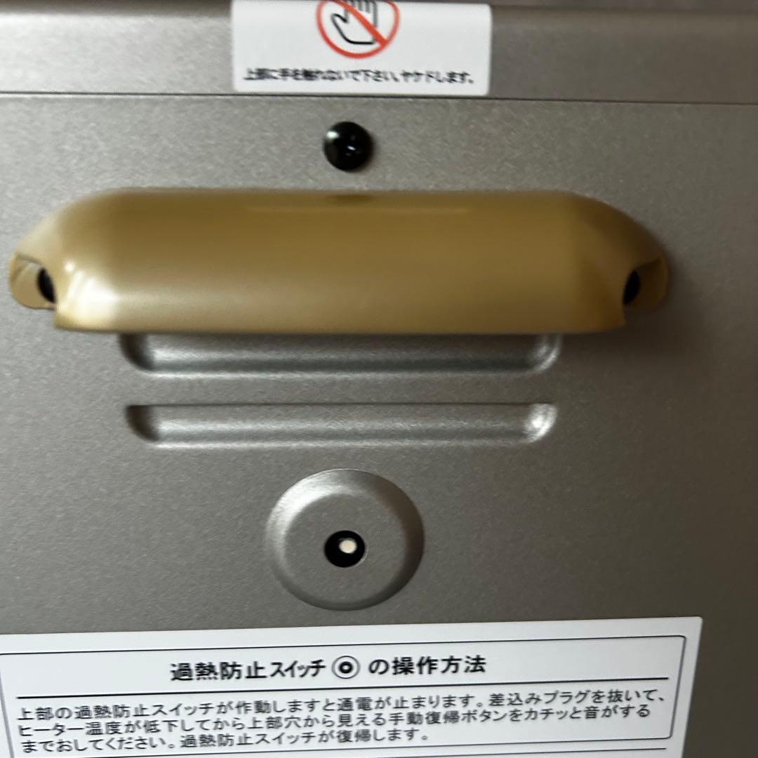 【美品】サンルミエ キュート 遠赤外線暖房器 E800LS（日本製）