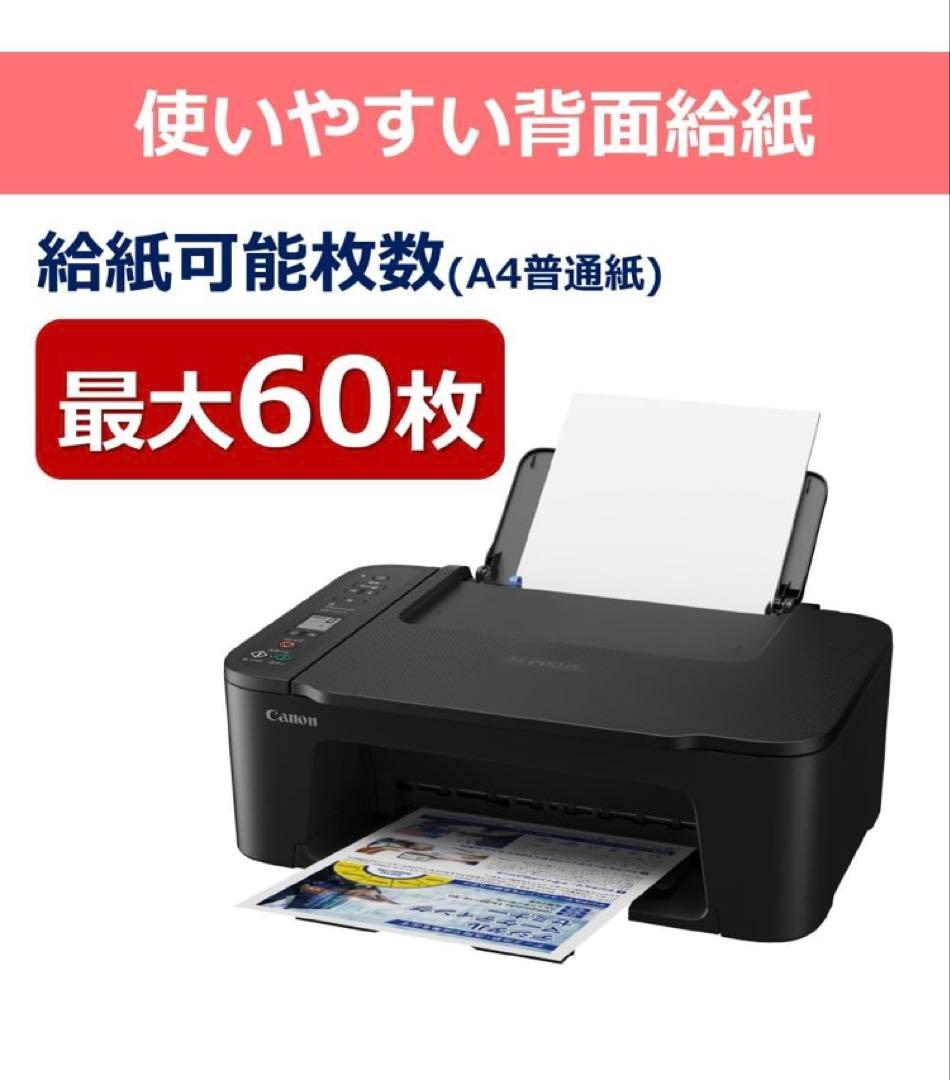 TS3730 プリンター スキャナ コピー機 複合機 本体 CANON fll