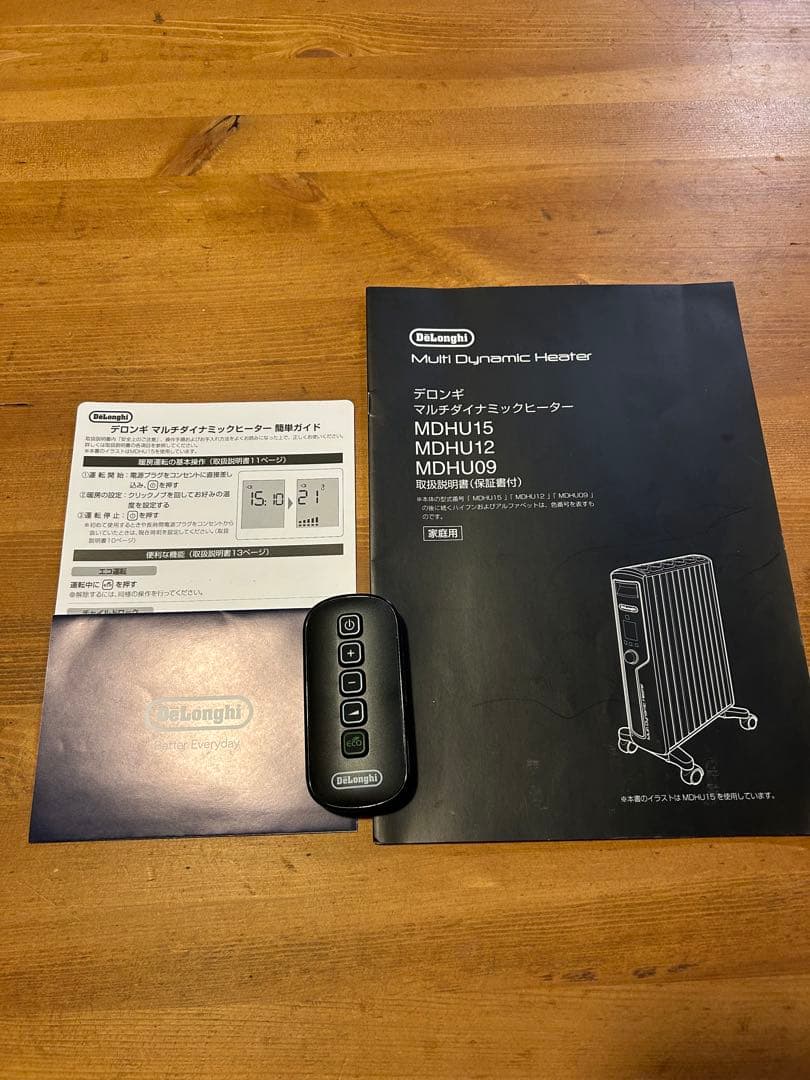 美品　デロンギマルチダイナミックヒーター　MDH15-BK リモコン付き