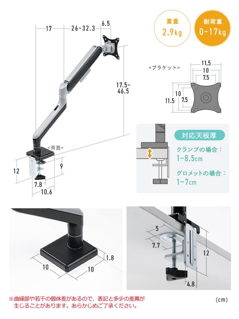 イーサプライ　デュアルモニターアーム