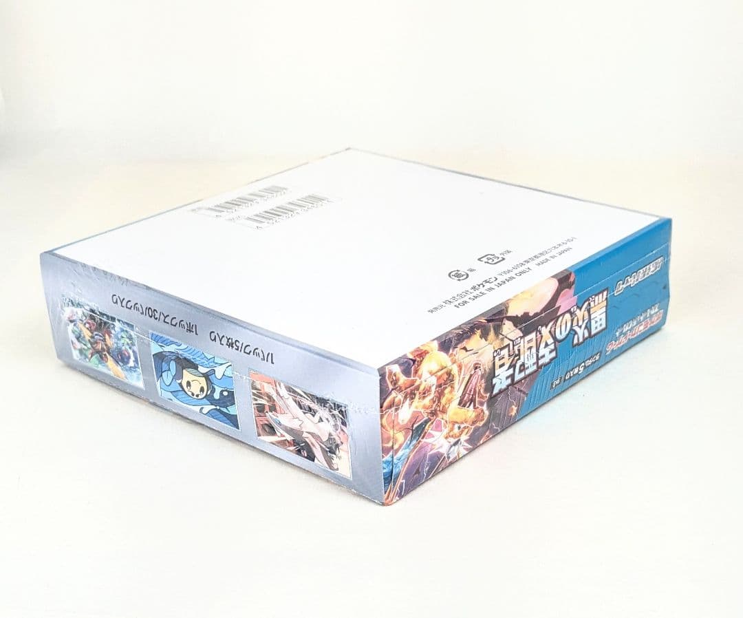 ポケモンカードゲーム　黒炎の支配者　シュリンク付き　1box