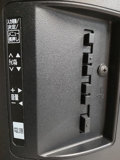 50%値下げ 20年製 32型 近隣配送無料 引取割引有 付属品有 東芝