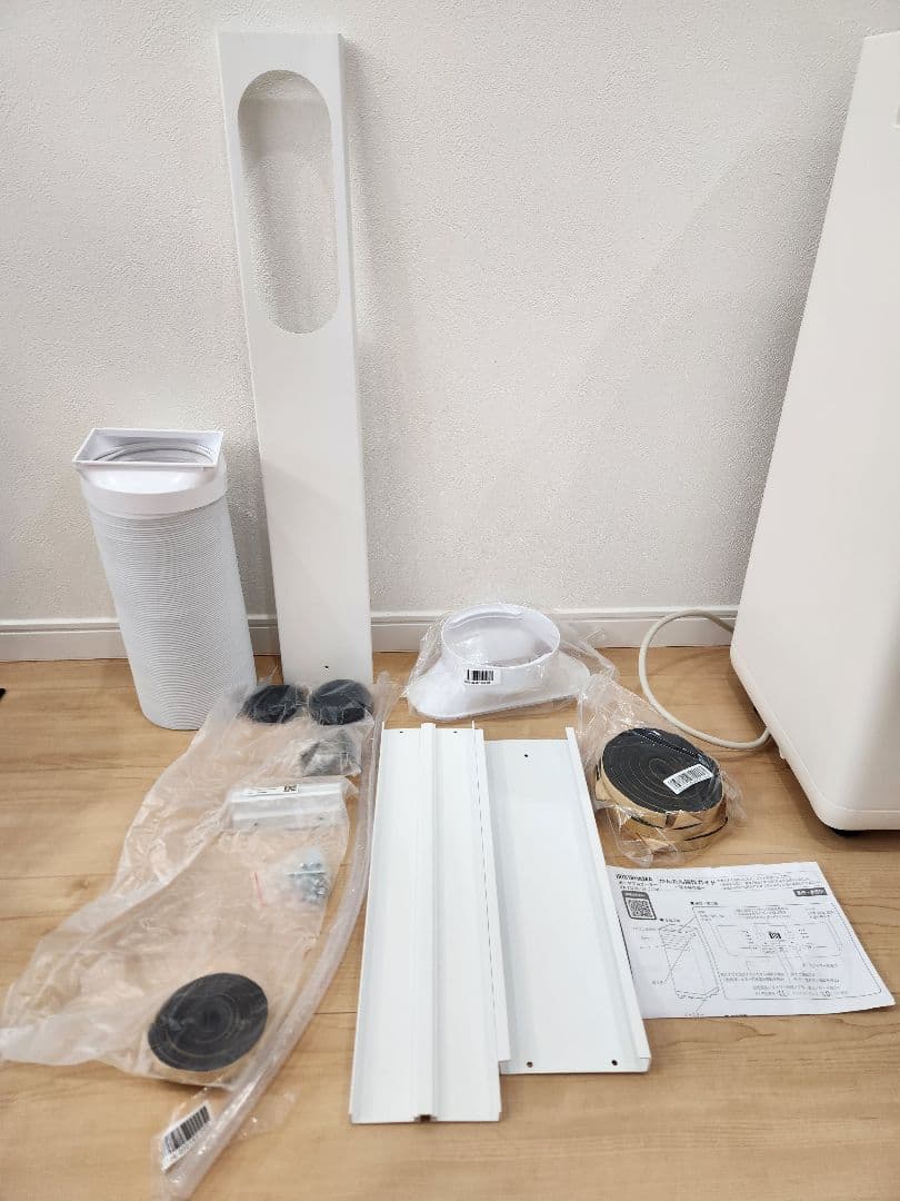 アイリスオーヤマ スポットクーラー IPP-2224S ホワイト