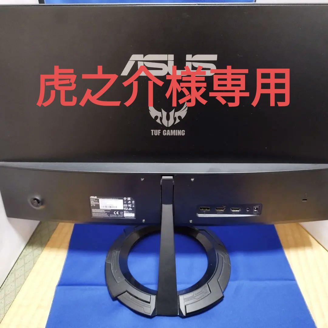 【ゲーミング】TUF Gaming VG249Q1R