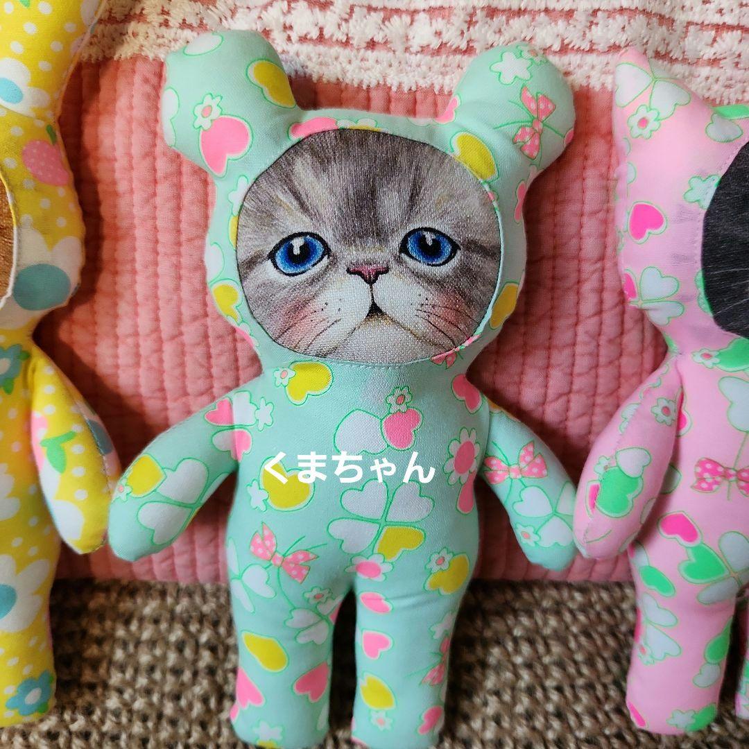 れ*ゃ様 コヤンイサムチョン　大きいカゴバック　ハンドメイド