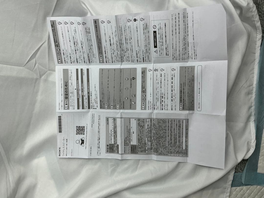 SONY ULT FIELD 5 ワイヤレススピーカー Bluetooth