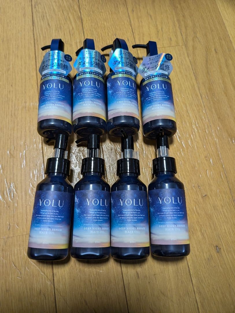 【新品】YOLU ヨル ディープナイトリペア ヘアオイル ベルガモット ヘアケア