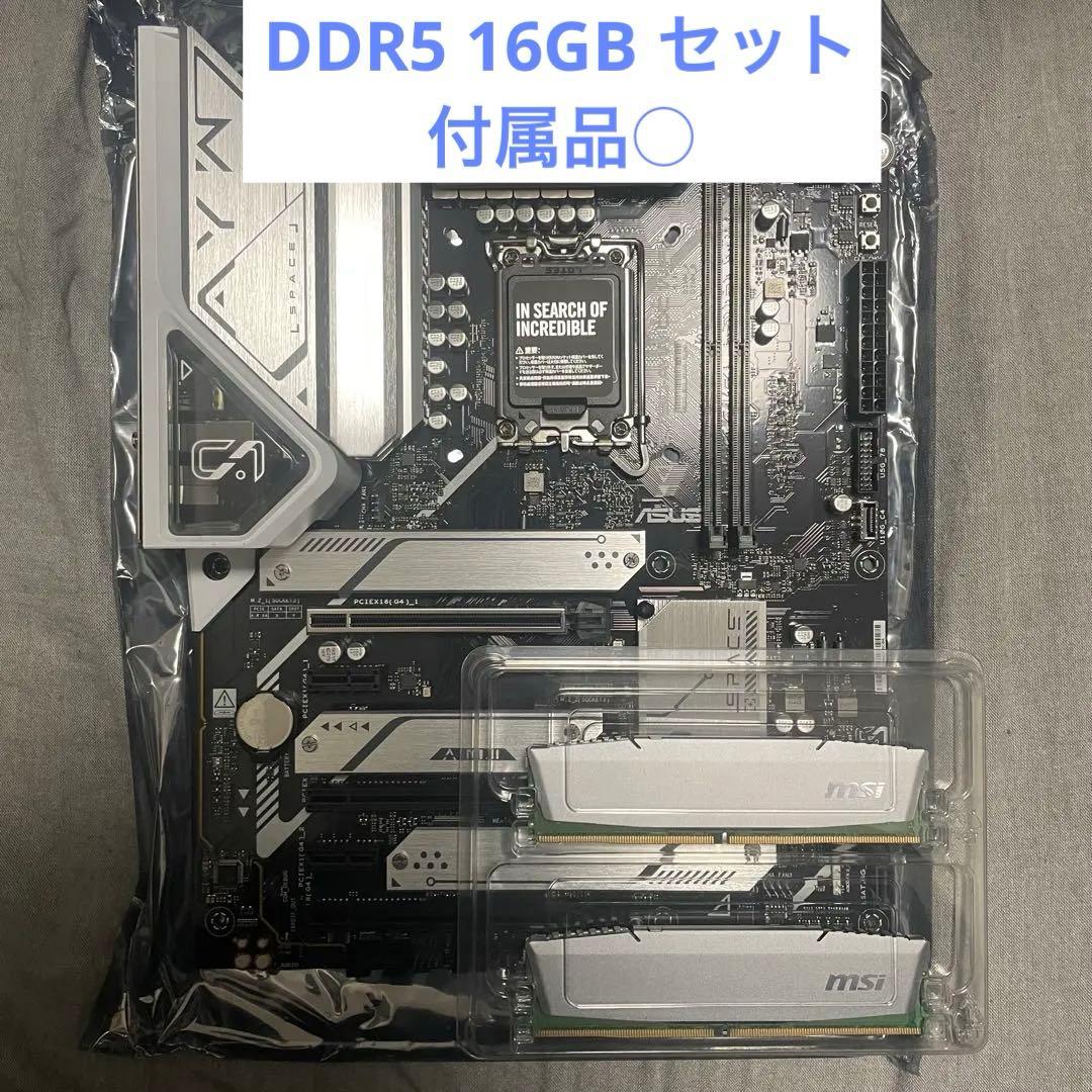 ASUS Z790-AYW OC WiFi DDR5 16GB セット