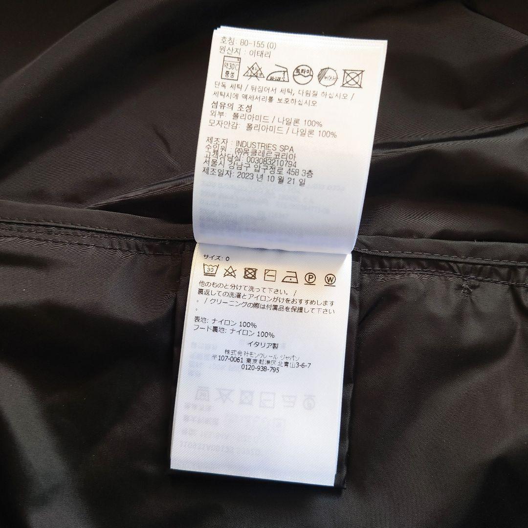 MONCLER　フーディナイロンコート　FILIRA　ブラック