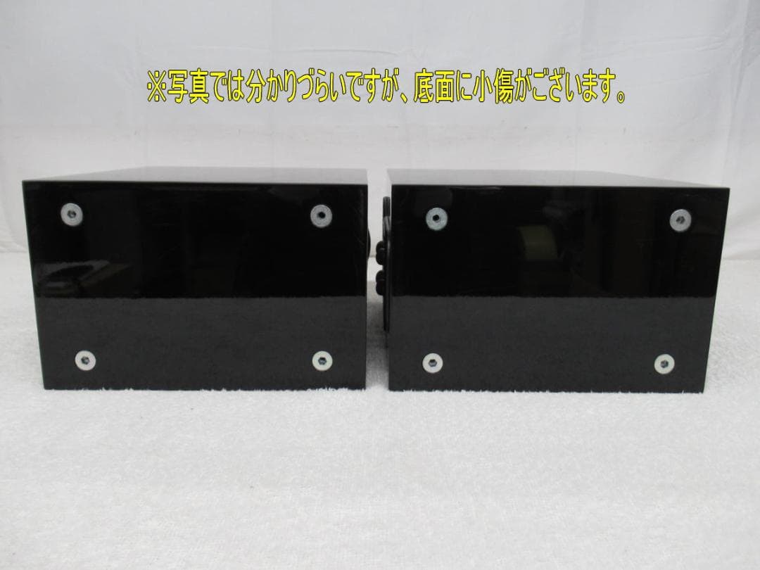 ■071201-150■美品■B&W■ペア■スピーカー■707S2■