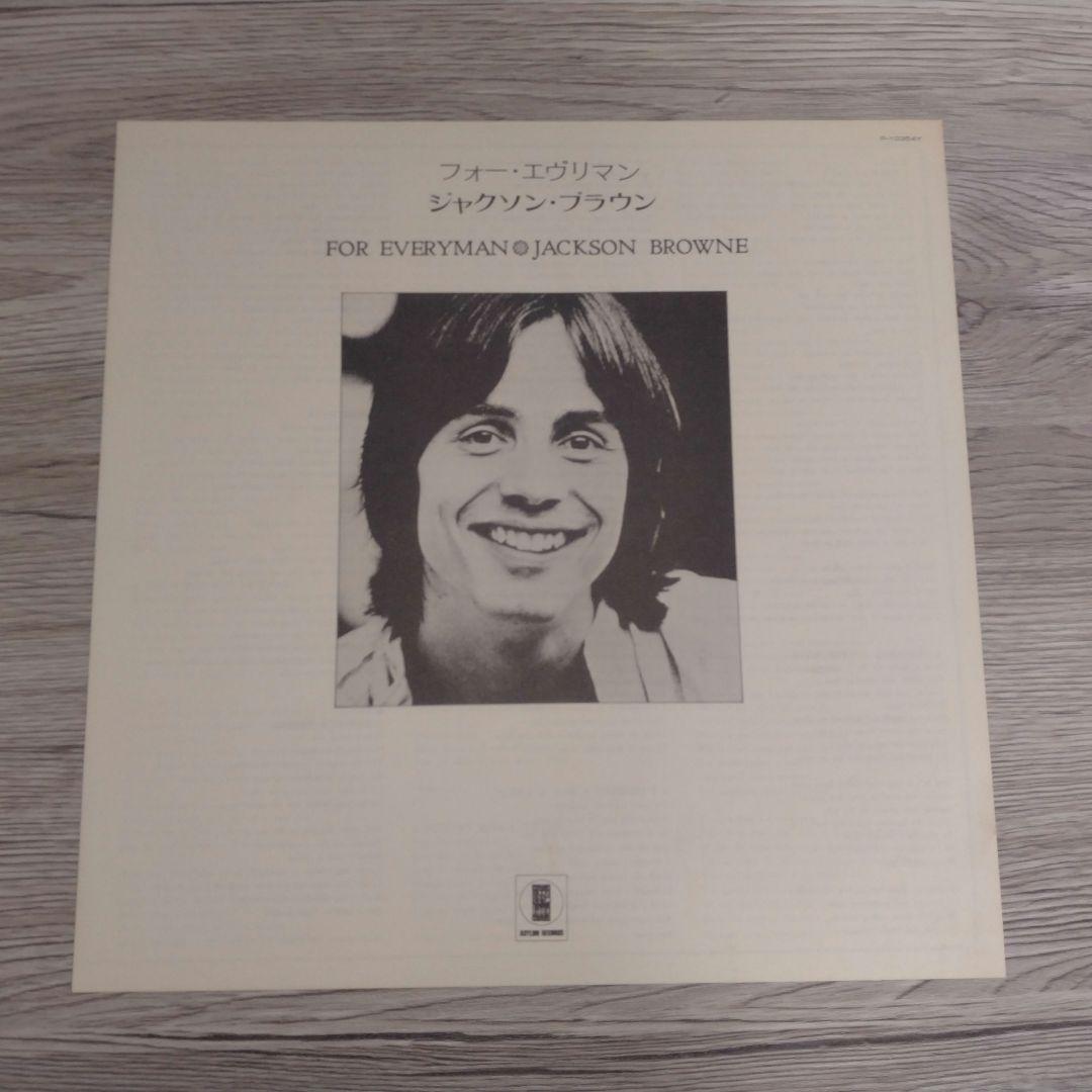 Jackson Browne LP 8枚セット